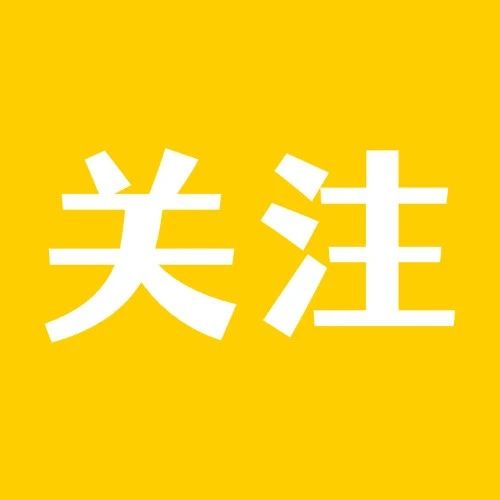 2024年国庆、中秋双节饮食安全消费提示