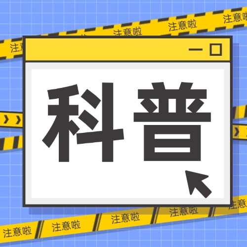 自动扶梯两侧的毛刷可用来“刷鞋”？千万别！速来解锁乘梯正确模式→