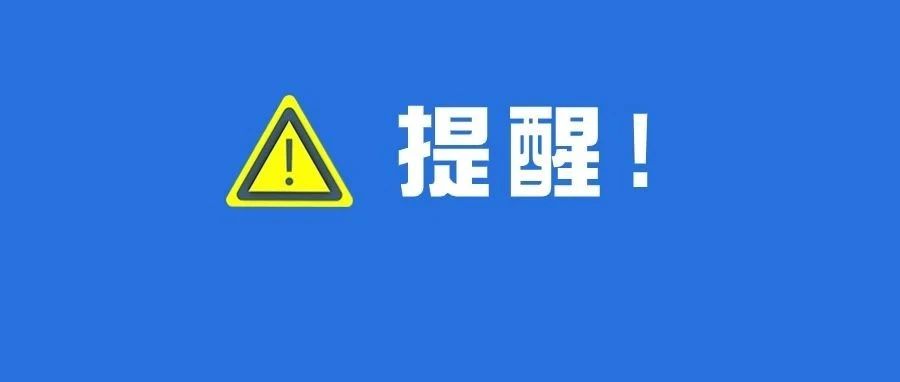 近期汽车召回汇总：涉及奔驰、宝马、路虎、奥迪......