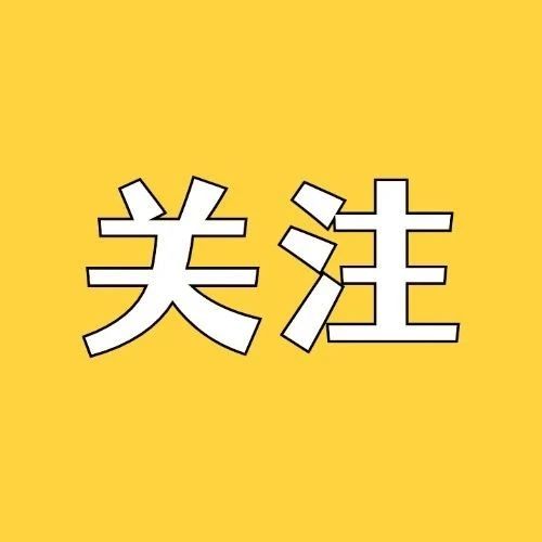 《佛山：身边的平安》——民间有支联盟名“飞鸿”！