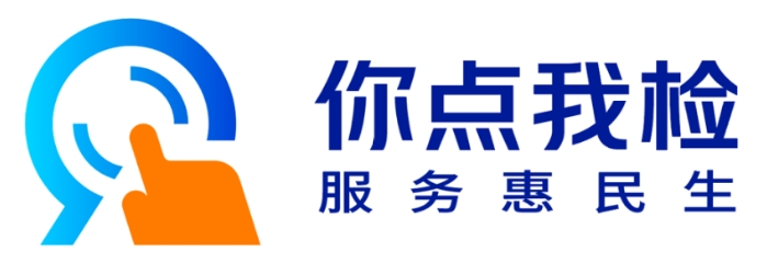 食品安全宣传周 | 禅城食品安全“你点我检、服务惠民生”活动开始啦→