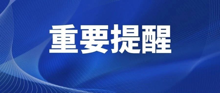 已有人中招！用网约车运现金？遇到请举报