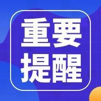 不能长期用！便宜又实用的红霉素软膏，你可能一直都用错了……