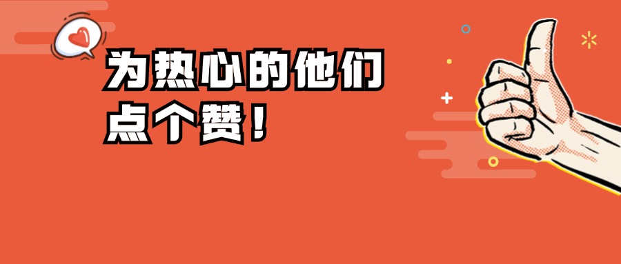 “我们一直按着不敢停，救人第一位！”他们合力救了司机一命