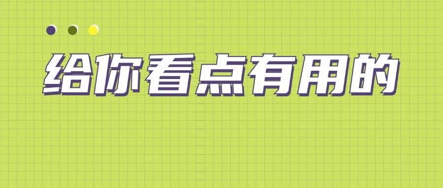 新买羽绒服若未标明这4个字，很可能是存货，还事关保暖→