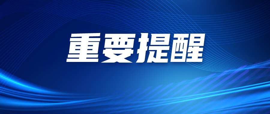 刷视频点赞，就能赚钱？这种“笋工”千万别干！