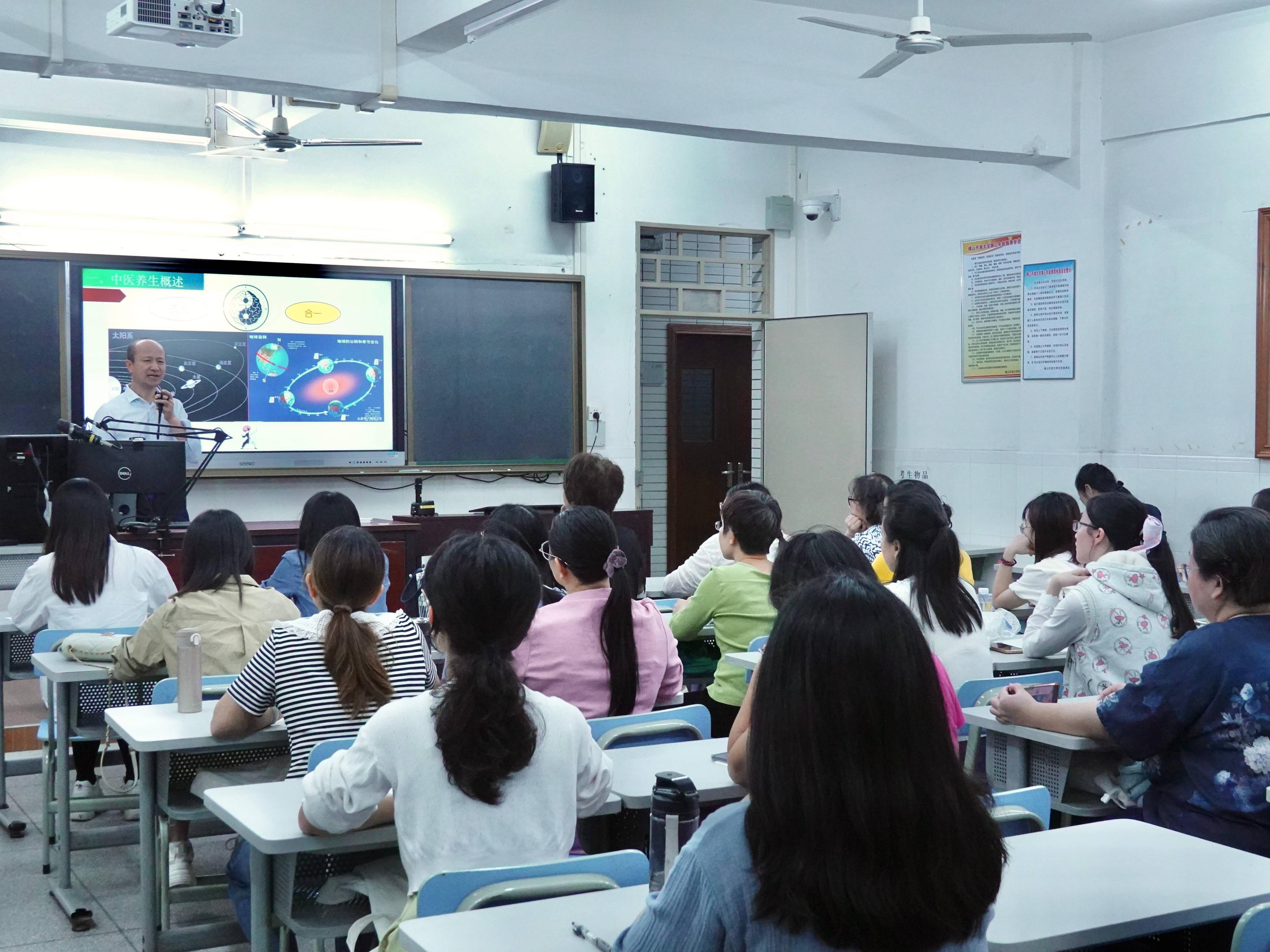 佛山开放大学携手佛山市第一人民医院、 佛山市中医院打造系列中医养生课程