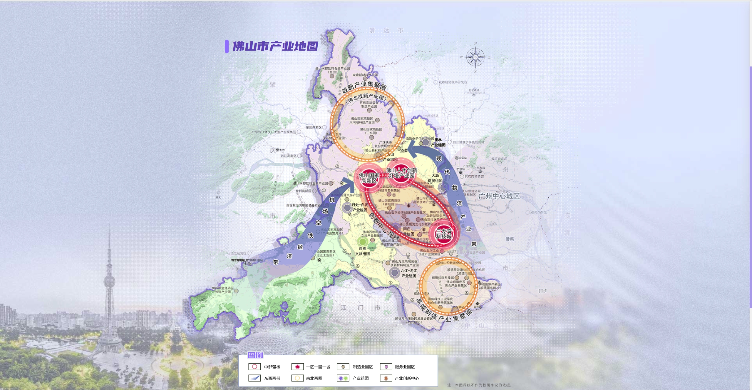 佛山可视化产业地图正式上线，产业空间布局一网读懂→