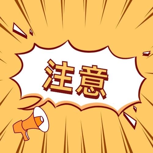 一口气喝了8包，男子中毒入院！这个常备药，很多人都在吃……
