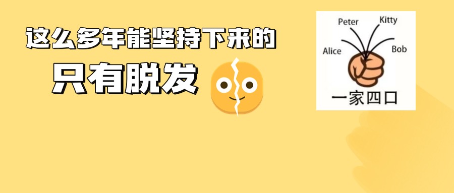 发缝越来越宽，怎么办？这种情况要赶紧治疗