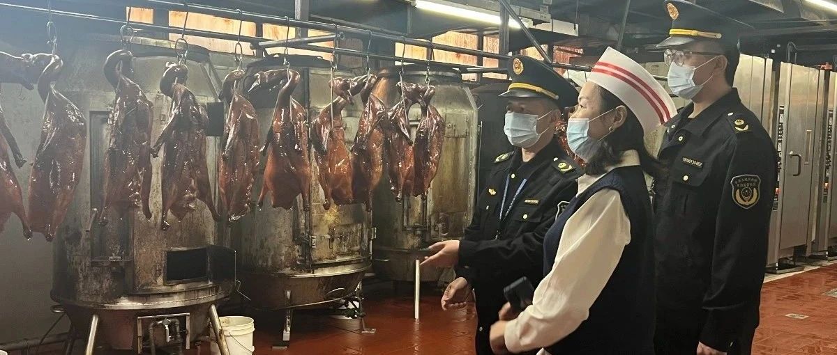 青团、烧腊放心吃！禅城“解剖式”检查守牢清明餐桌安全