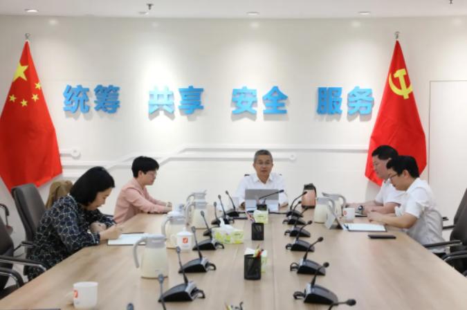 佛山市政务服务和数据管理局党组理论学习中心组专题学习习近平总书记关于加强党的作风建设的重要论述