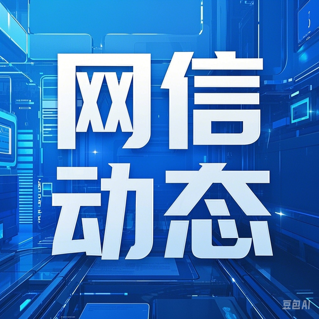 卖惨营销、虚夸“爽剧”经历……针对这些短视频乱象，网信办出手整治！