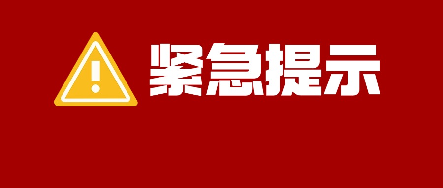 这些“生活小妙招”突然疯传！别学！已有人入院……
