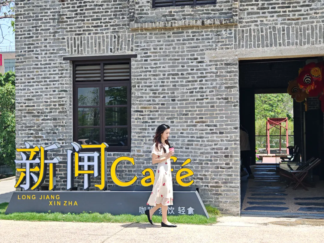 佛山水经济持续焕新！百年水闸“爆改”咖啡店，超出片