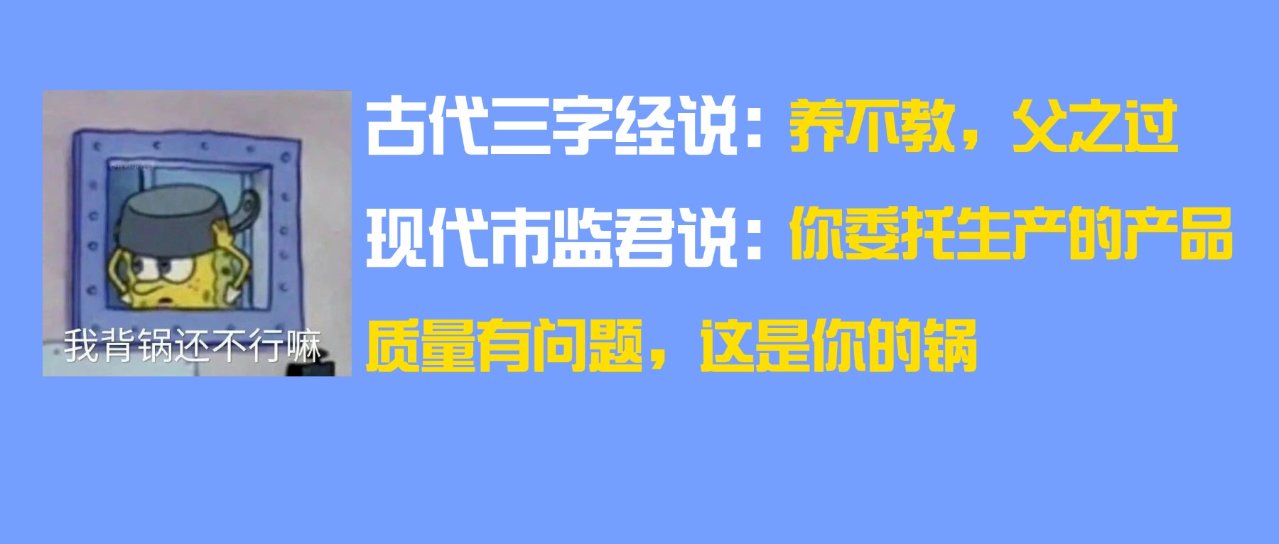 瓷砖代工厂以次充好？委托方受罚！