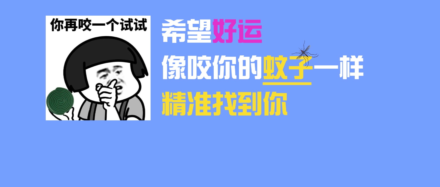 @禅城各农贸市场：防蚊控蚊“海陆空”全面巡查图文手册请收好！