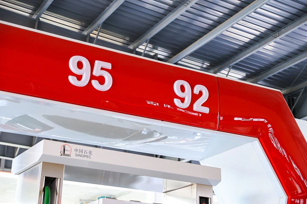 95号汽油比92号汽油更“耐烧”？加油时该注意什么？