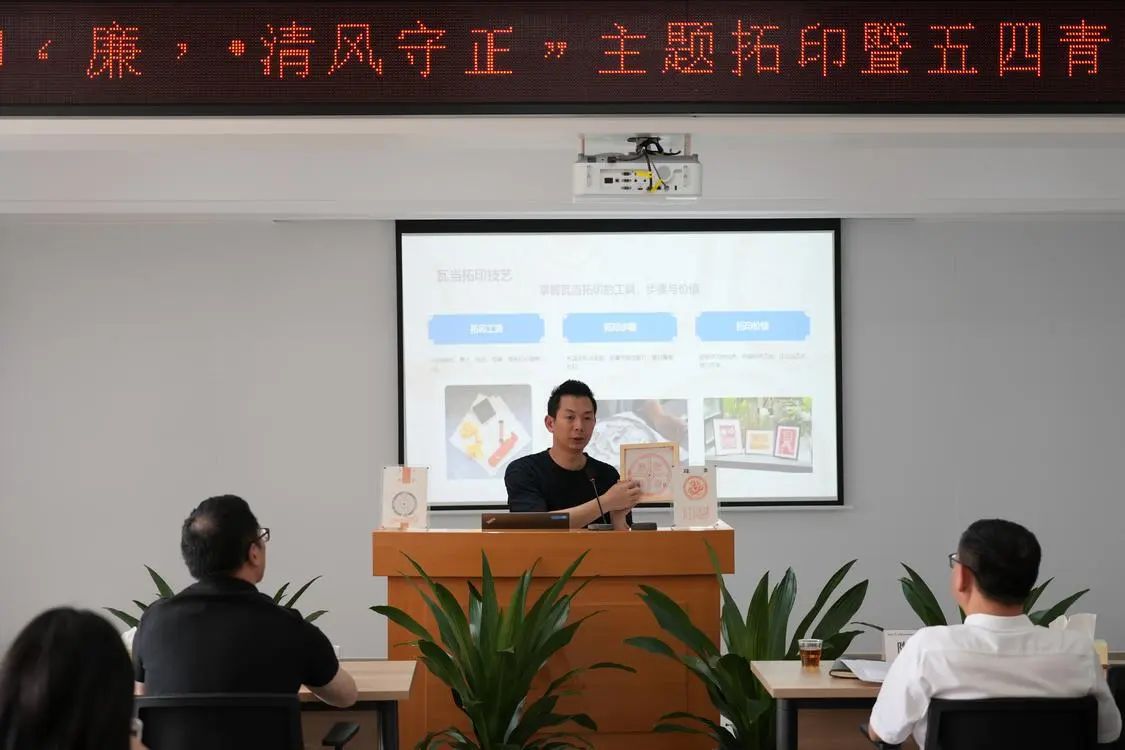 用千年拓印技术给干部上廉政课！这场沉浸式教育火了
