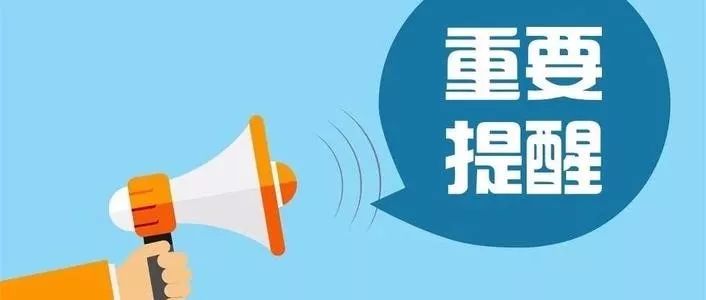 免费检测、换表！@佛山人，速来报名→