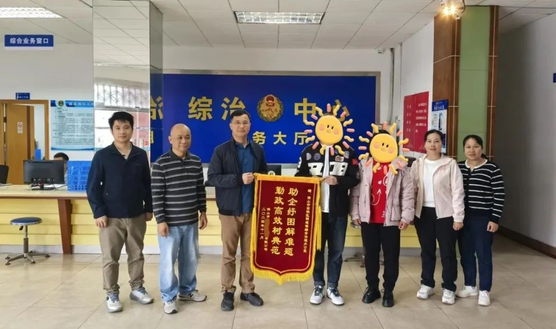 “烦薪事”解决了！综治中心联调联动解“薪”愁丨综治中心规范化建设⑤