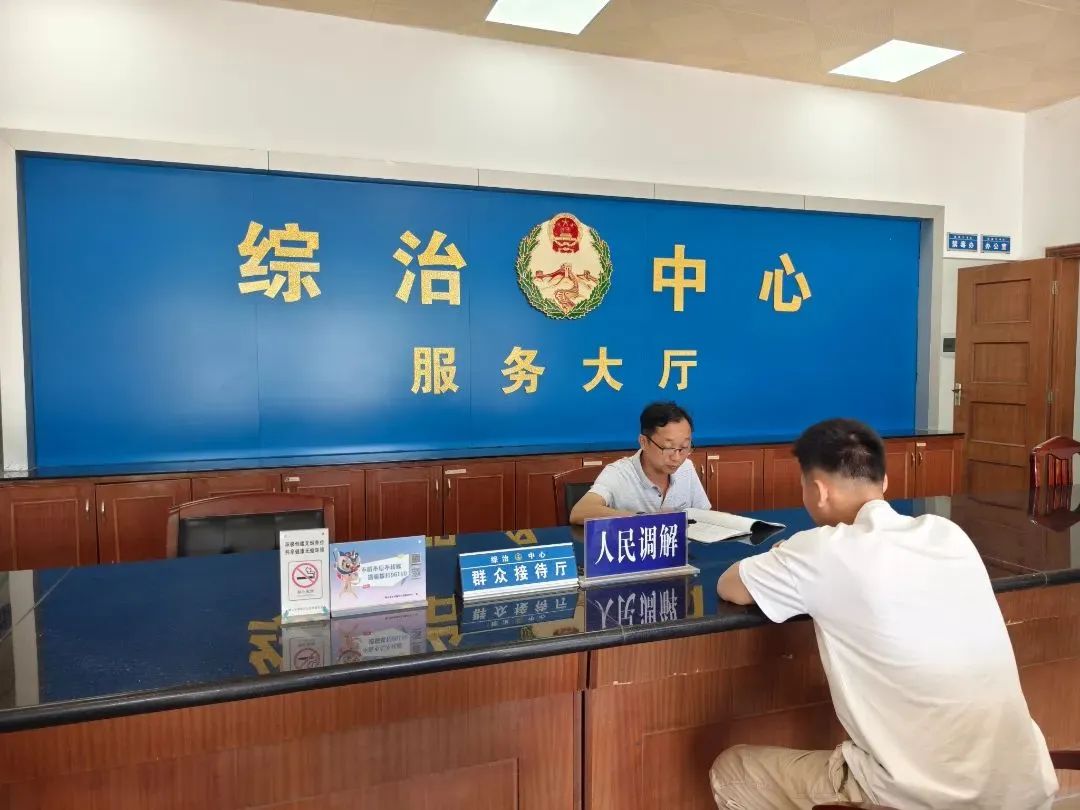 “一站式”化解矛盾，高明更合“更稳”！丨综治中心规范化建设⑬