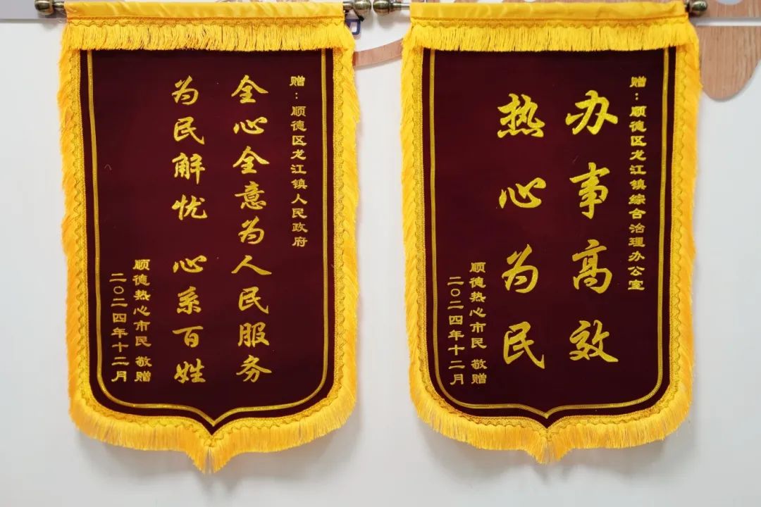 长达20余年的户口问题，“一窗通办”实现事心双解！丨综治中心规范化建设⑨