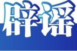 冒充国家发改委和央视记者！“华夏社区”一天送2万元，真相却是……