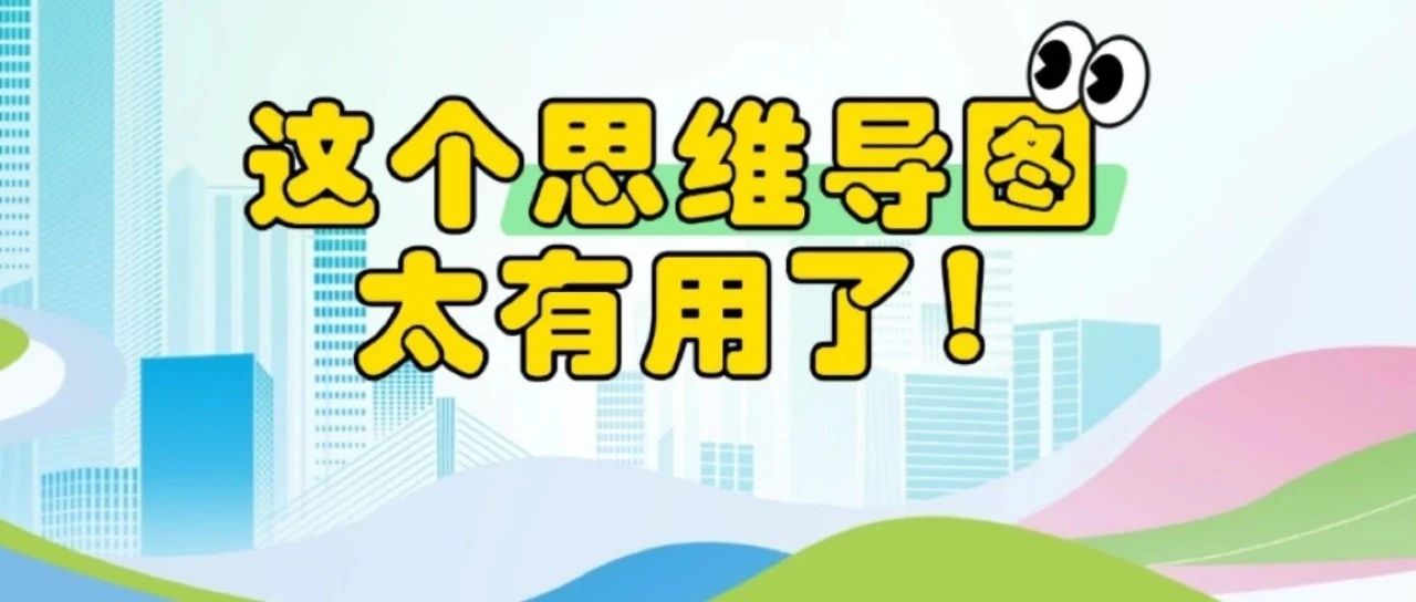 重磅！88项惠企利民改革举措，一图全掌握→