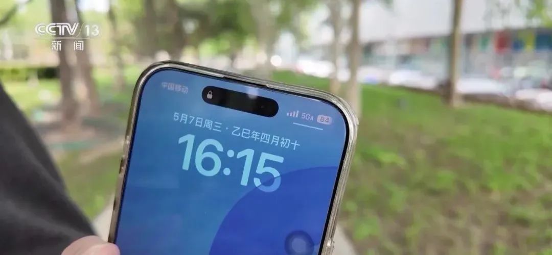 不少人突然发现，手机上的标志变了！要额外收费吗？
