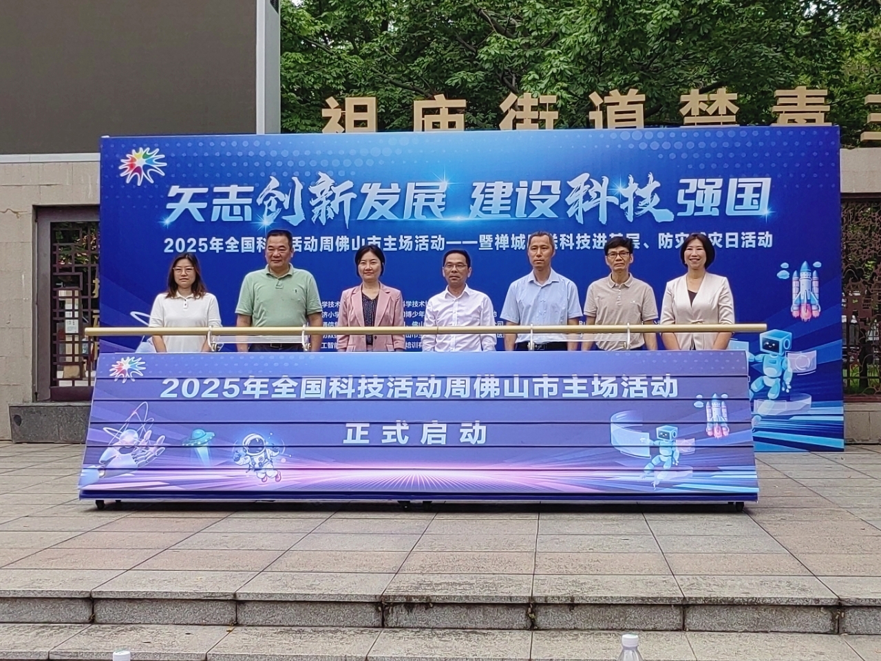 将课堂搬进社区！佛山这场科技周把科普玩出“新高度”