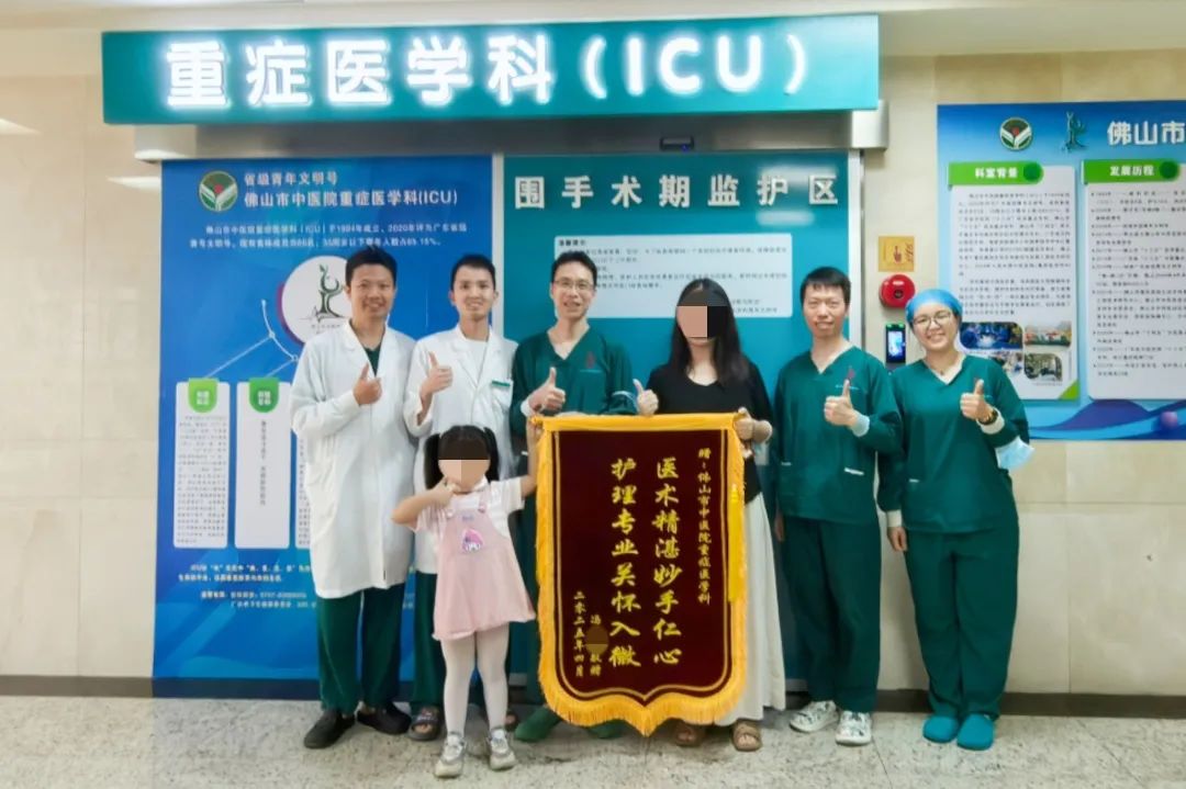 肺栓塞致心跳骤停成功救治，患者通过“市长直通车”点赞