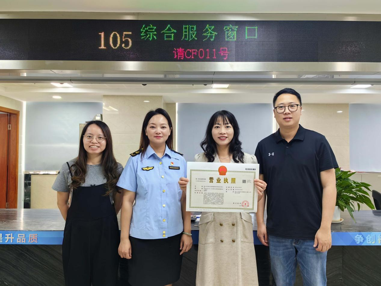 首个社区运营项目！一站式市监服务就在群众家门口→
