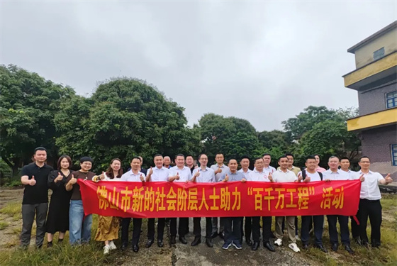 凝心聚力 | 我市新阶层人士助力“百千万工程”活动