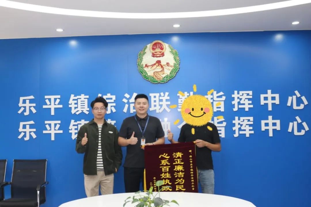 警网融合，“绣”出平安之城丨综治中心规范化建设⑯