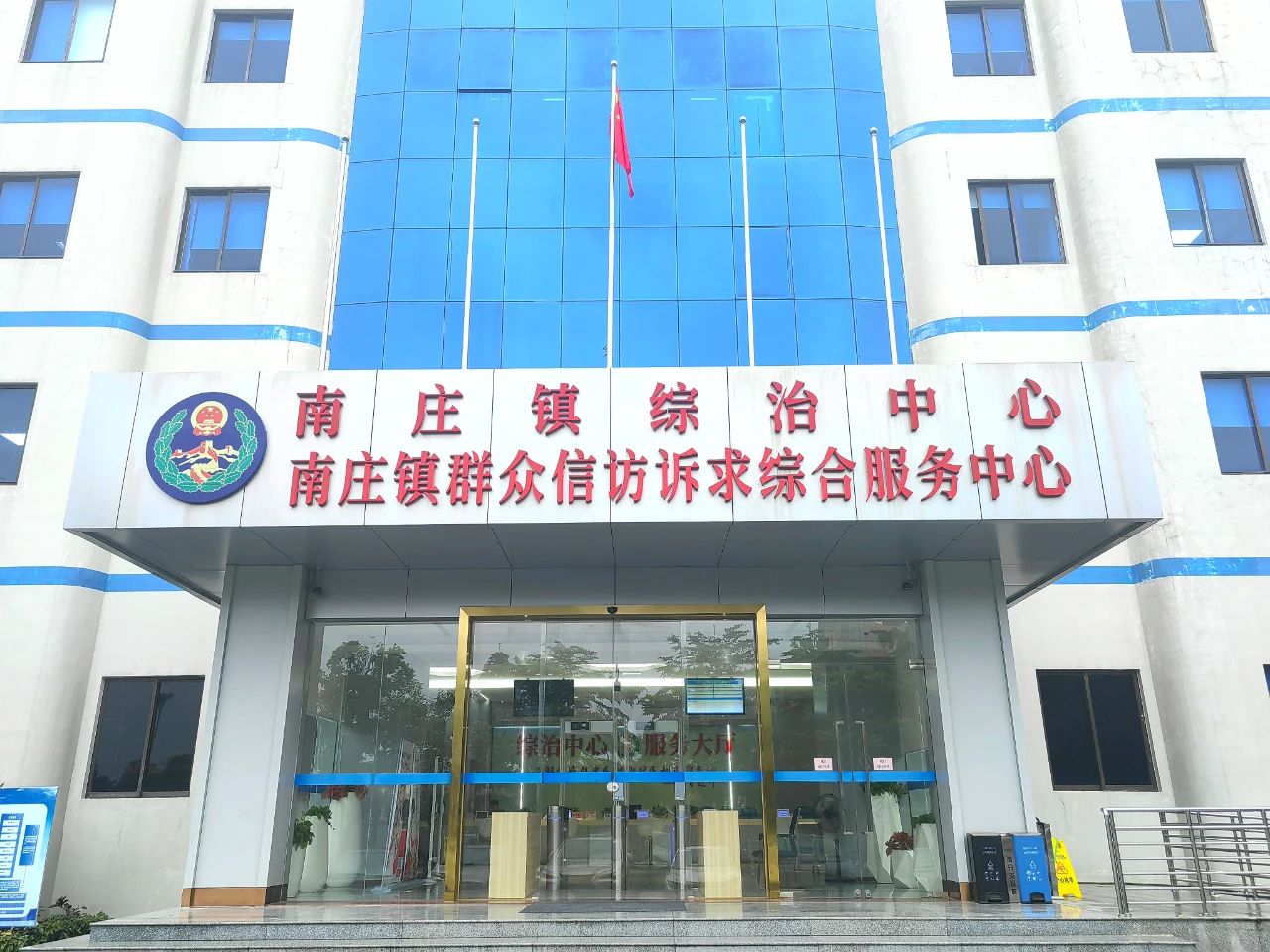 多部门联合“会诊”！一起纠纷顺利化解丨综治中心规范化建设⑱