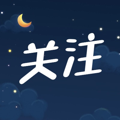 被称为“失眠救星”，它有了新标准→