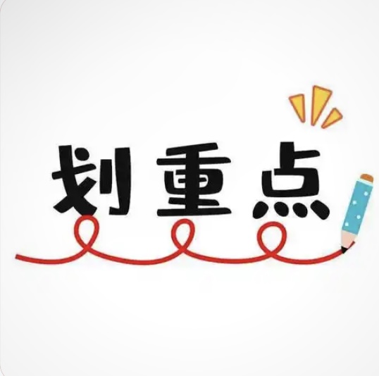 高考0分？假的！