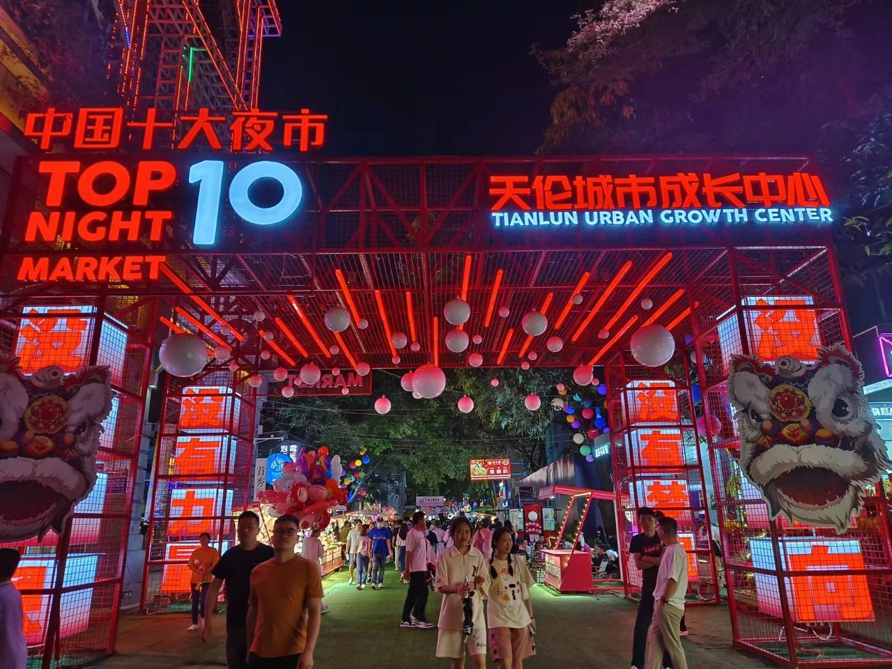 潮人私藏的佛山Citywalk路线，好逛又好拍！