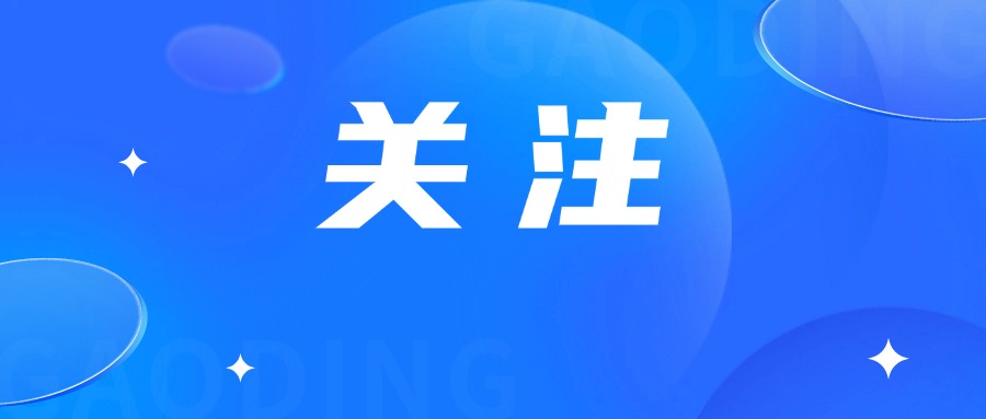 特种设备安全公益宣传讲座视频，一起来看→
