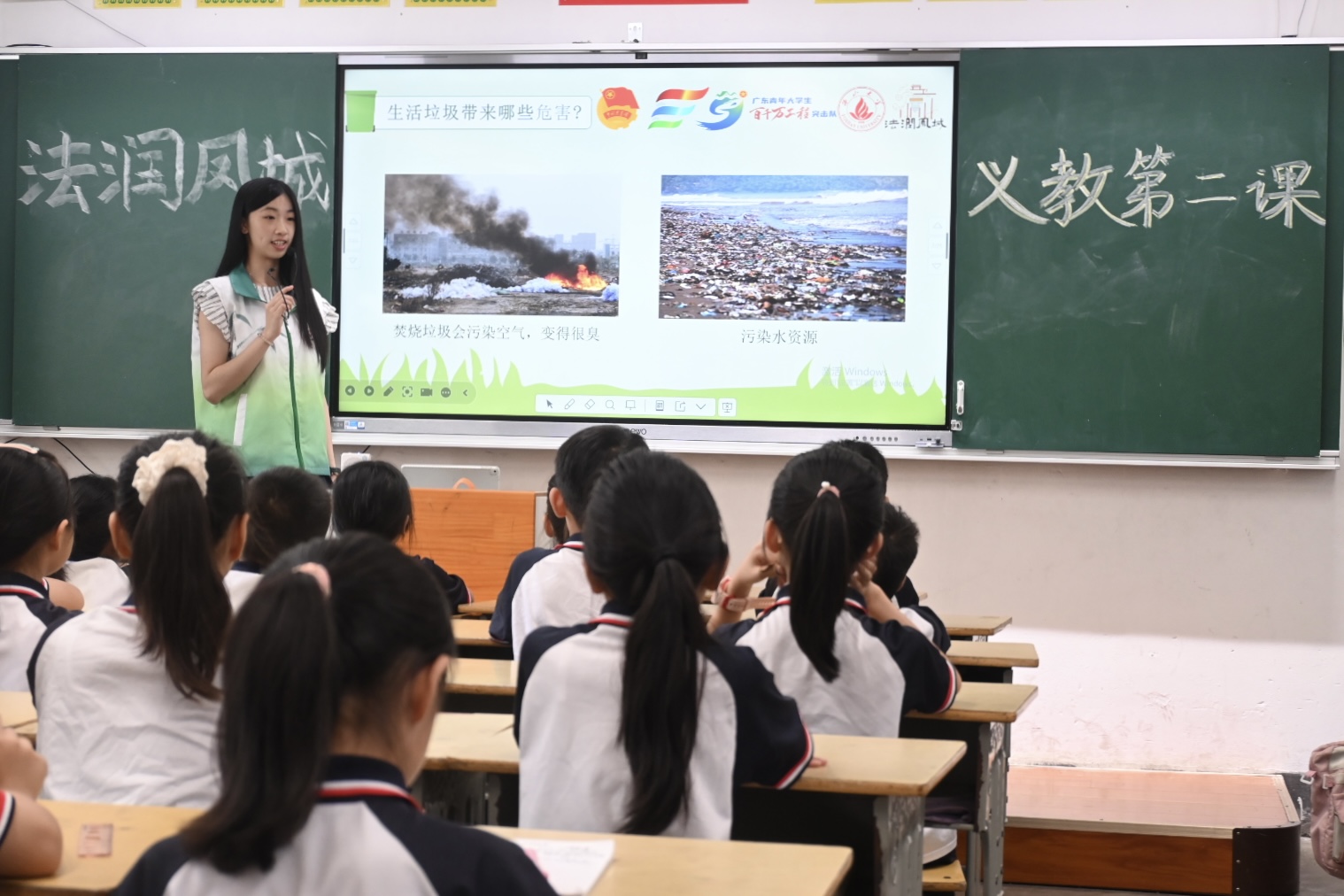 佛山大学法学院“法润凤城”实践队 | 绿美新粤进课堂  垃圾分类筑未来