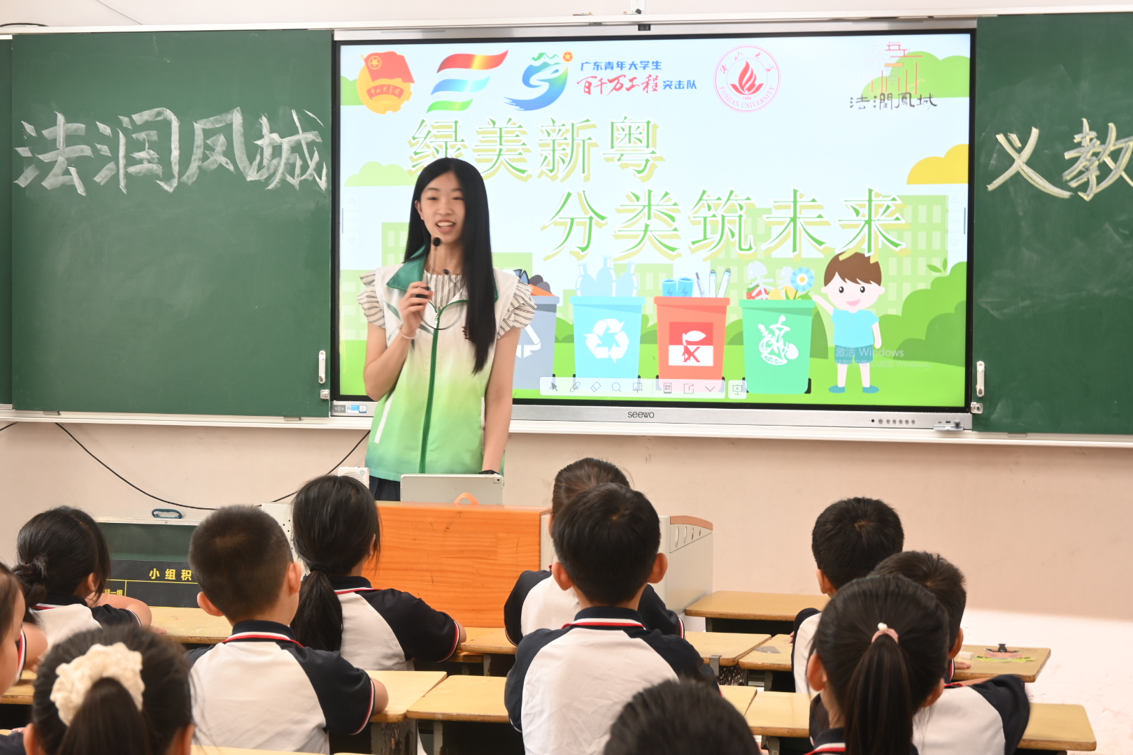 佛山大学法学院“法润凤城”实践队｜垃圾分类，绘就绿美广东新画卷