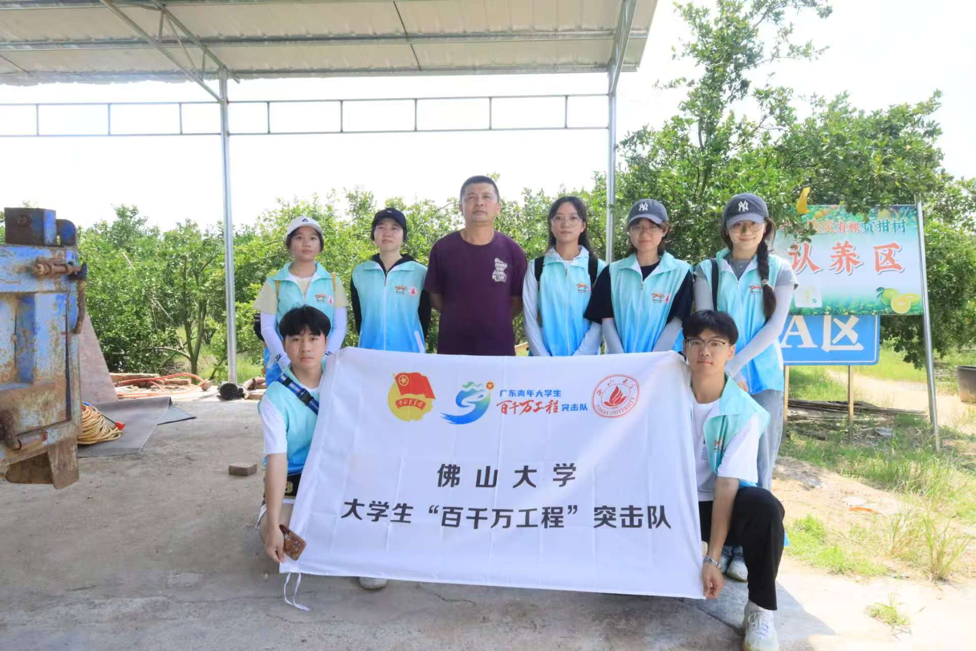 佛大学子三下乡 | 佛大学子赴马圩镇调研贡柑产业，科技兴农助力“百千万工程”