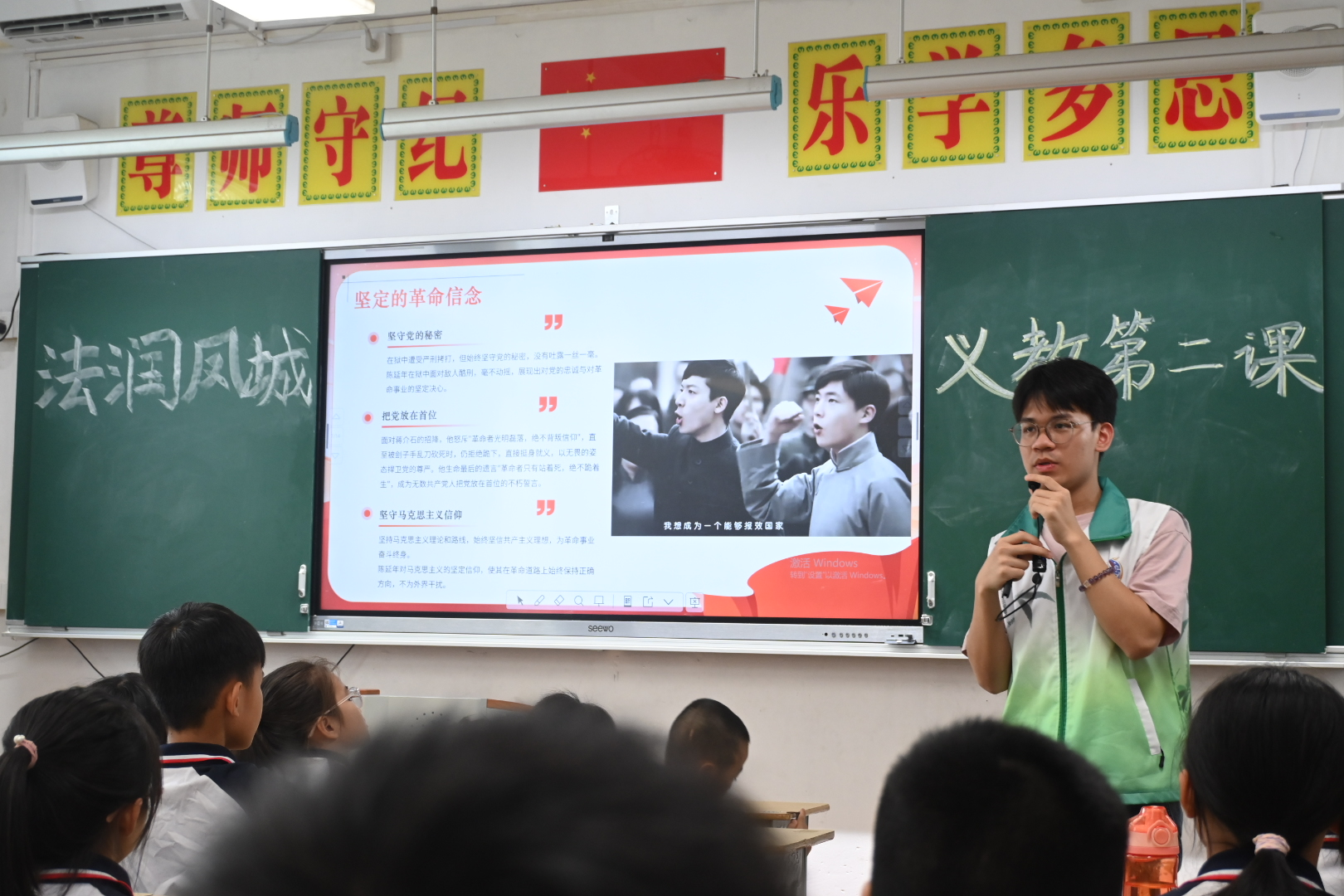 佛山大学法学院“法润凤城”实践队|义教活动：传承红色基因 赓续红色血脉