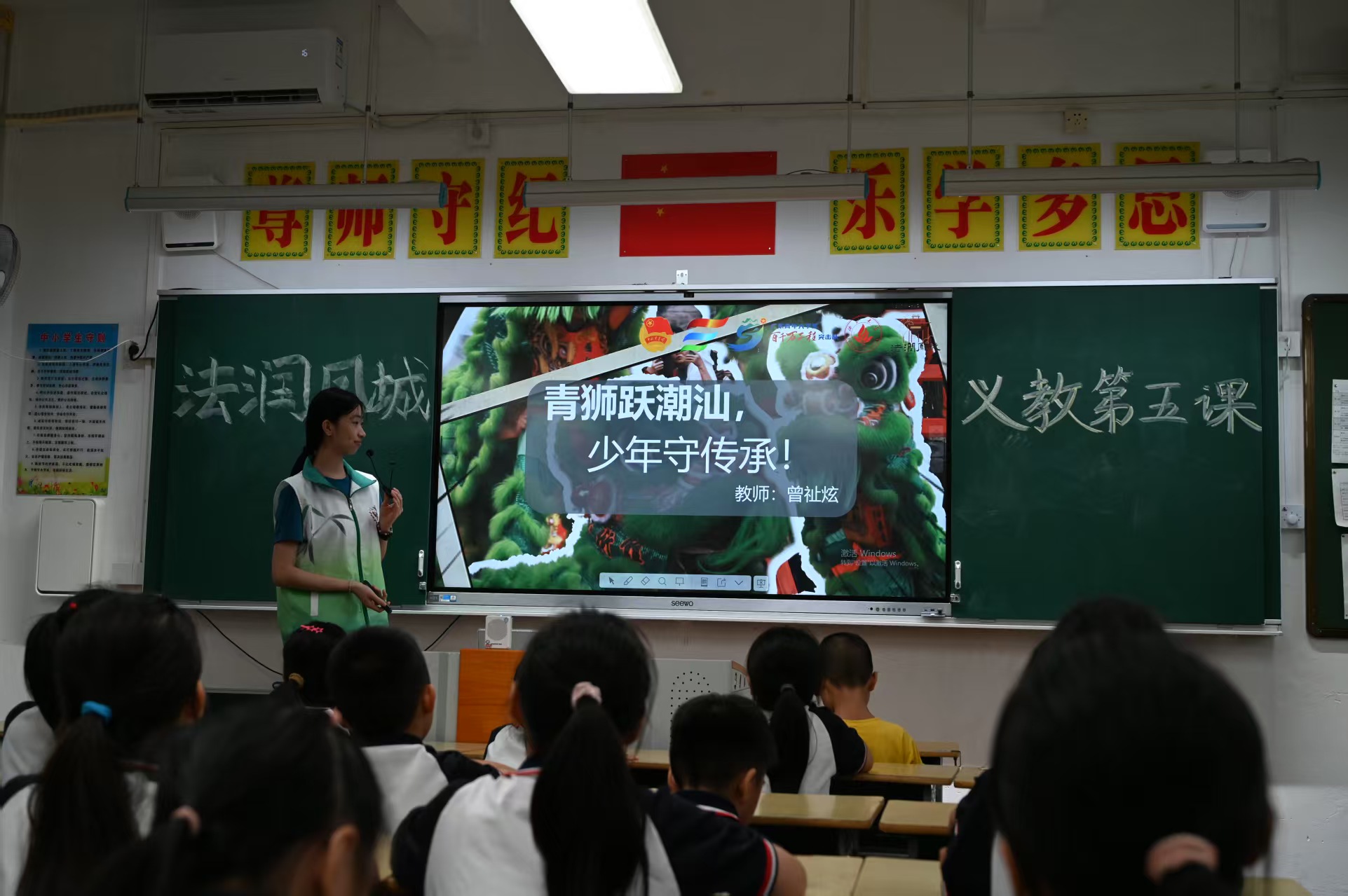 佛山大学法学院“法润凤城”实践队|青狮文化润童心