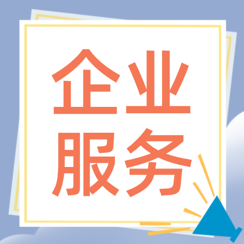 自动核验，全链畅办！南海区推出高危体育项目经营许可“掌上智能办”