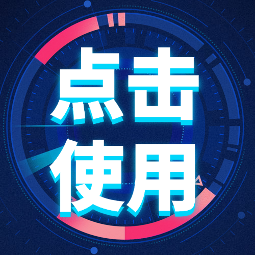 数字佛山 | 政务数据“活”起来！“税商盈”平台助企做决策、补短板
