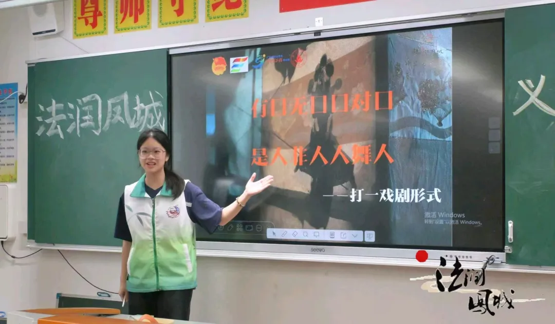 佛山大学“法润凤城”实践队|非遗课堂进校园 传承文化添新力
