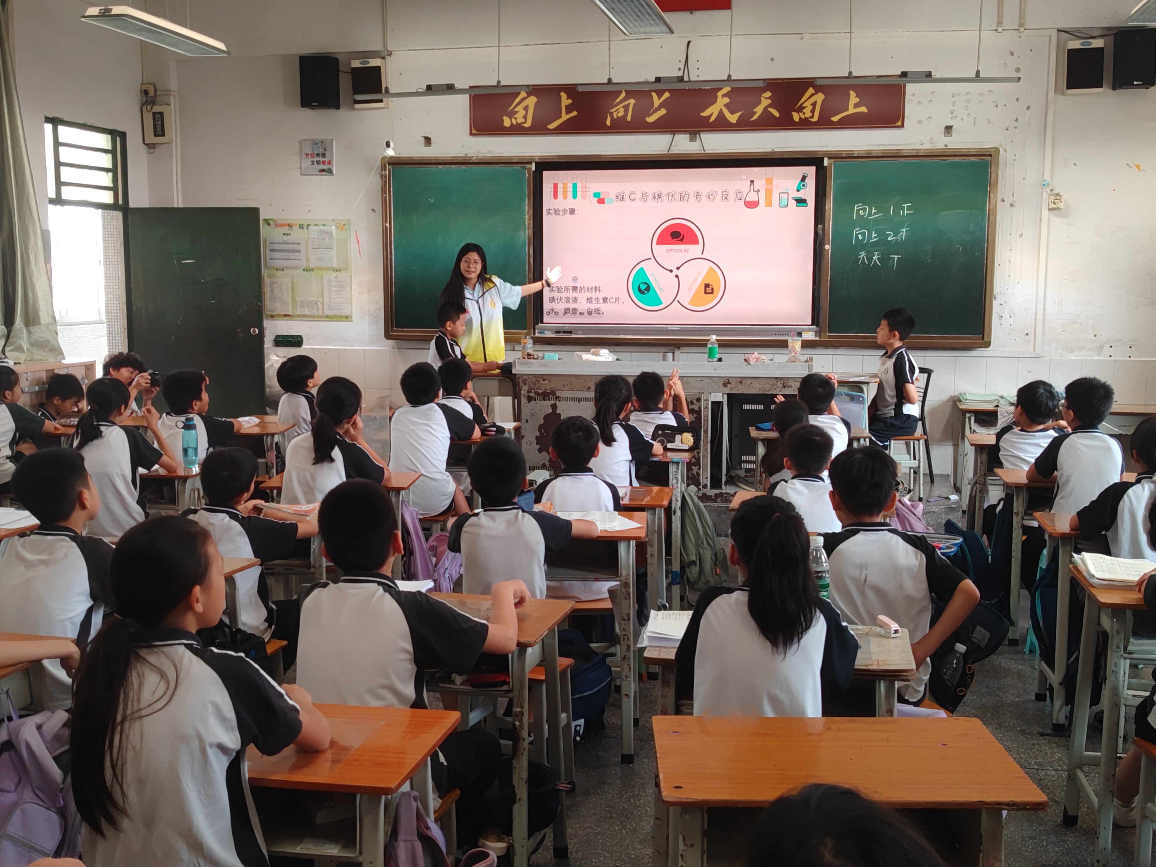 化学之光点亮乡村课堂，大学生义教助力乡村振兴