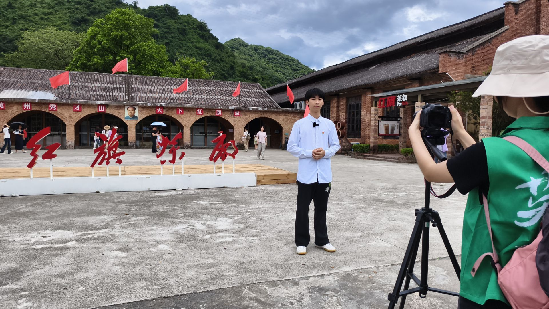 青衿致远三下乡行｜红旗茶厂寻旧迹，团课录制悟初心